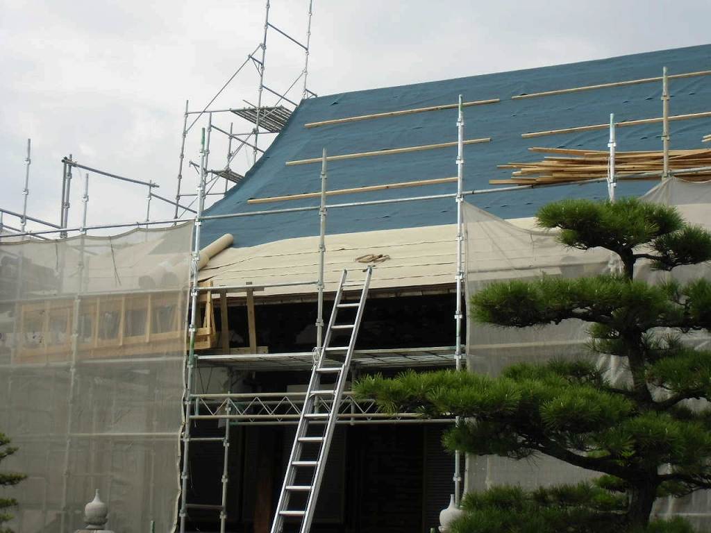 下葺き材の施工