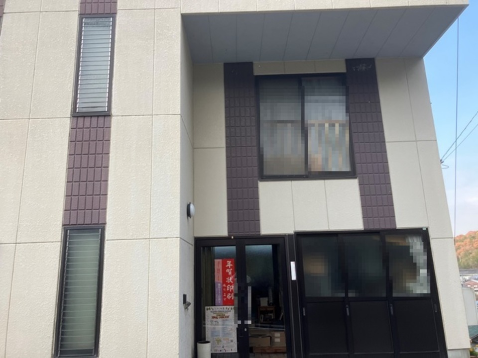 現場調査　５
