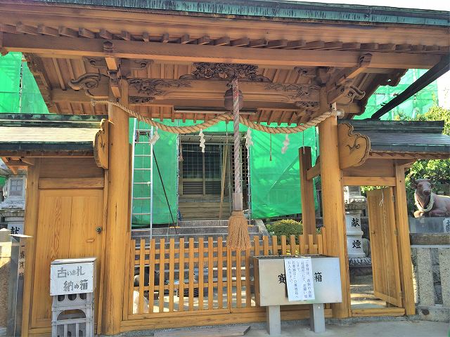 洗浄後の門