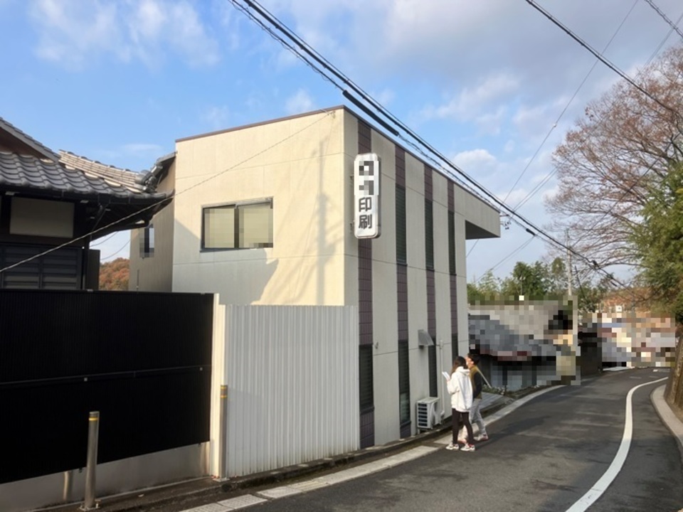 現場調査　１