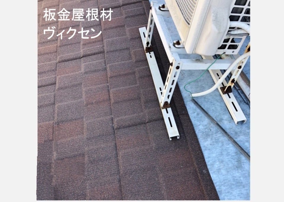 カバー工法