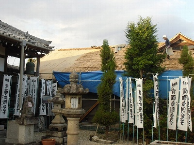 作業２日目