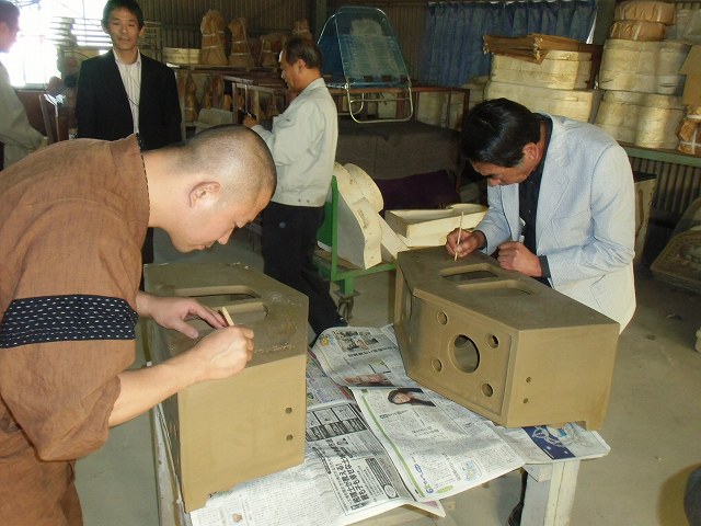 真光寺様　鬼名入れ
