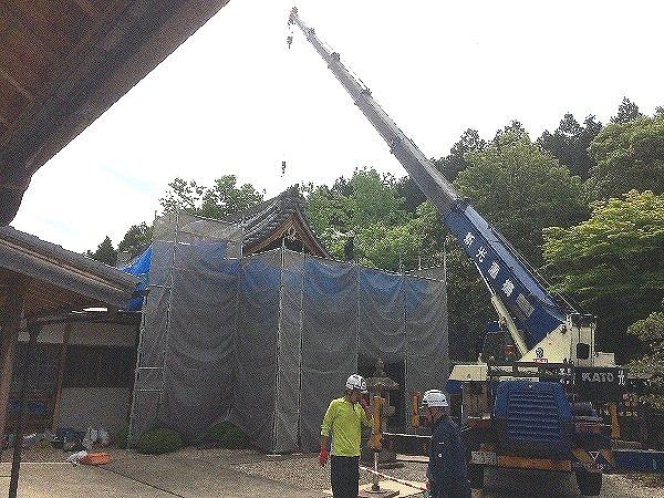 瓦降ろし