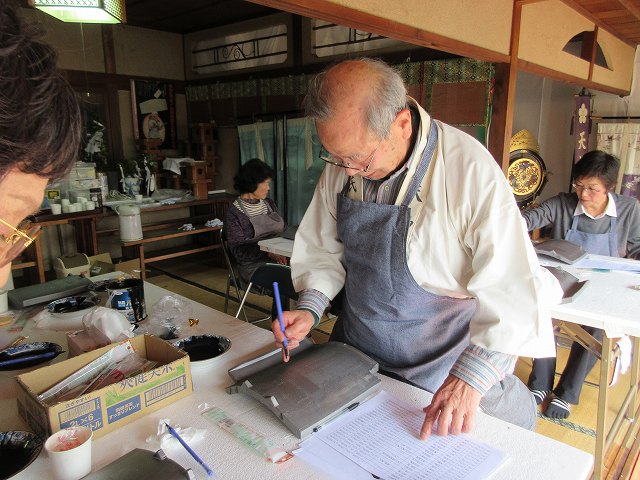 瓦の記名